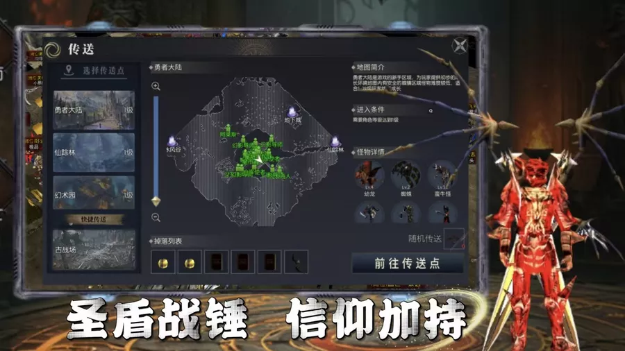 荣耀出征