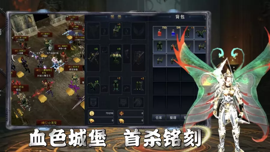 荣耀出征