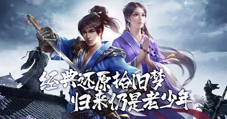 千年手游_圣堂