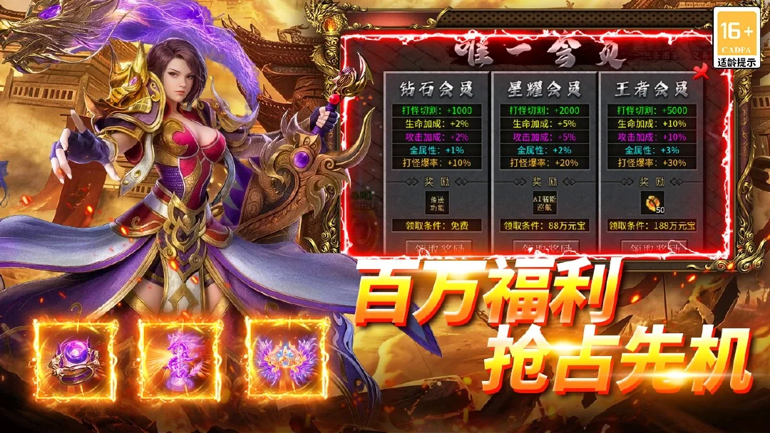 屠龙圣域_沙城