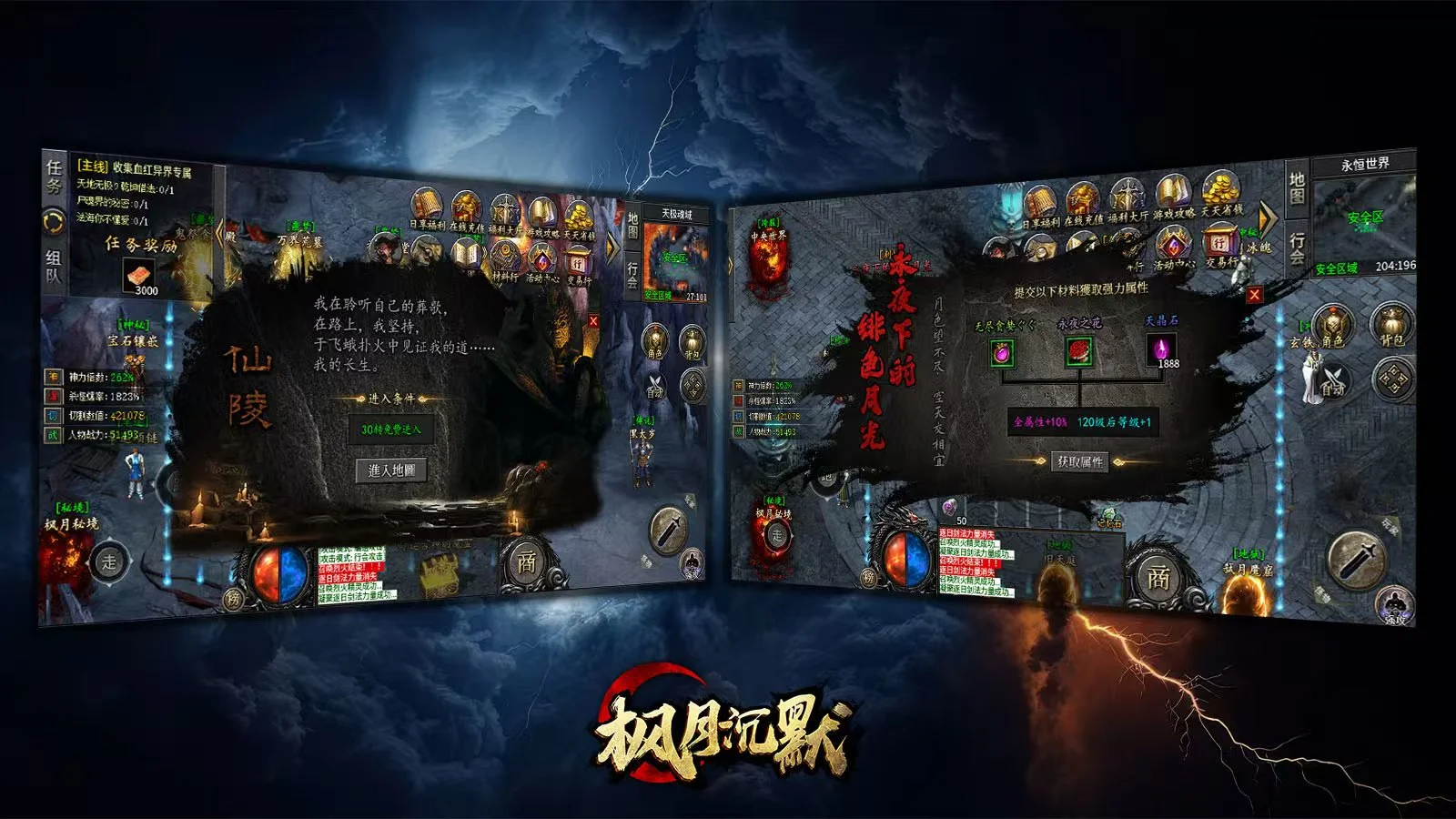 开天沉默