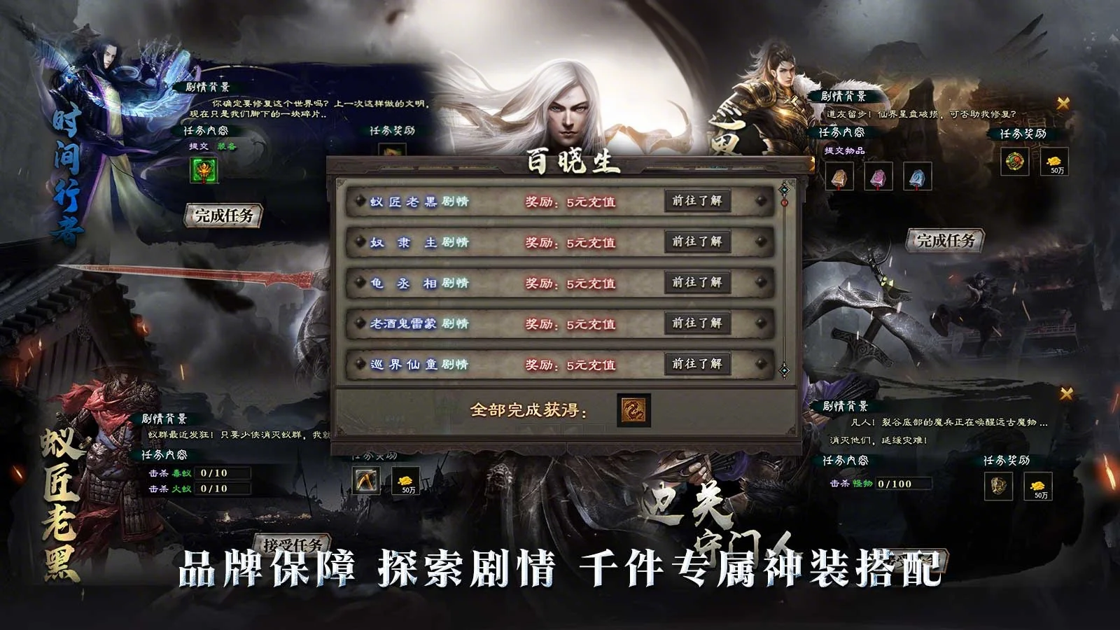 开天沉默