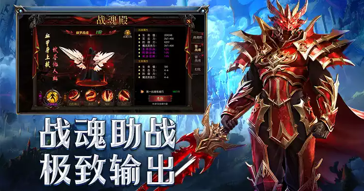 剑于翼奇迹