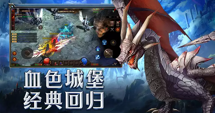 剑于翼奇迹