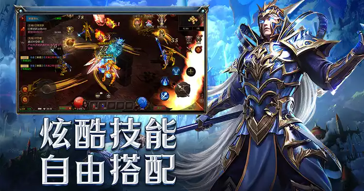 剑于翼奇迹