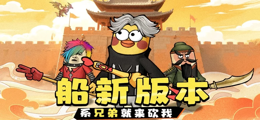 正义小法师