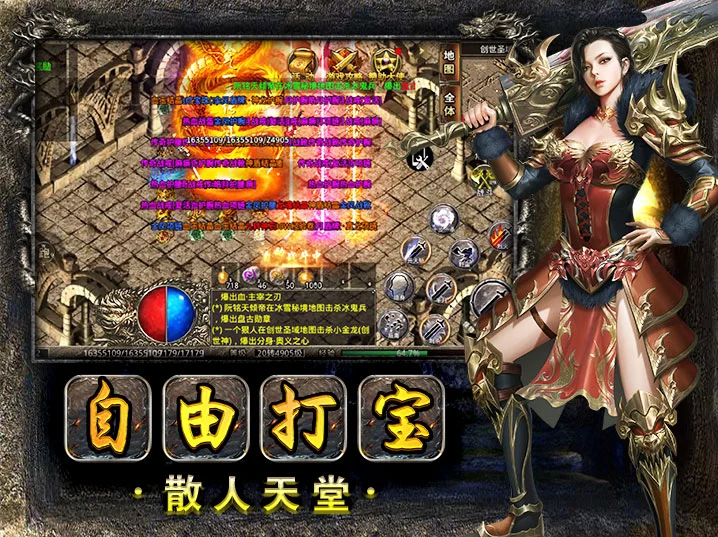 美杜莎传奇