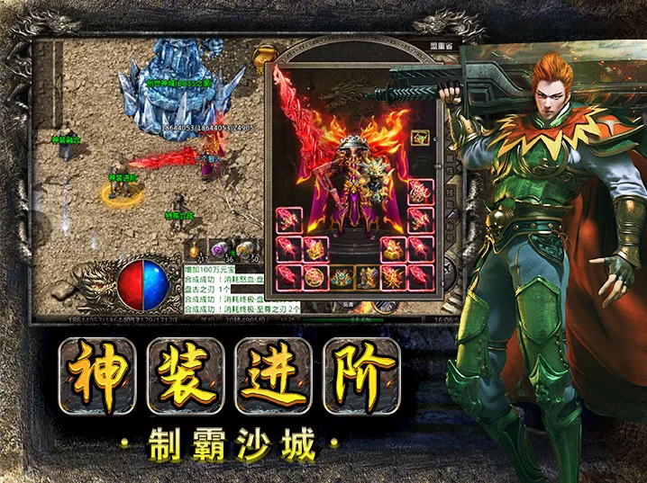 美杜莎传奇