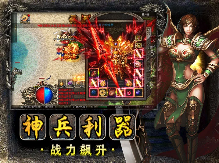 美杜莎传奇