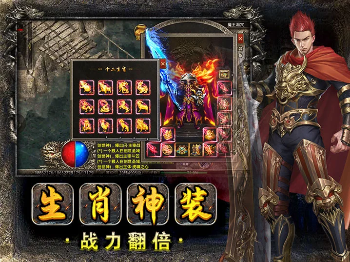 美杜莎传奇