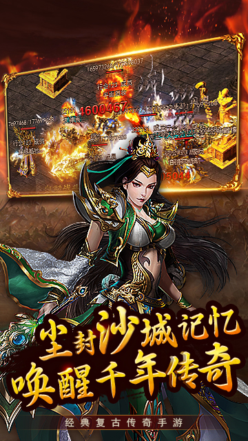 美杜莎传奇