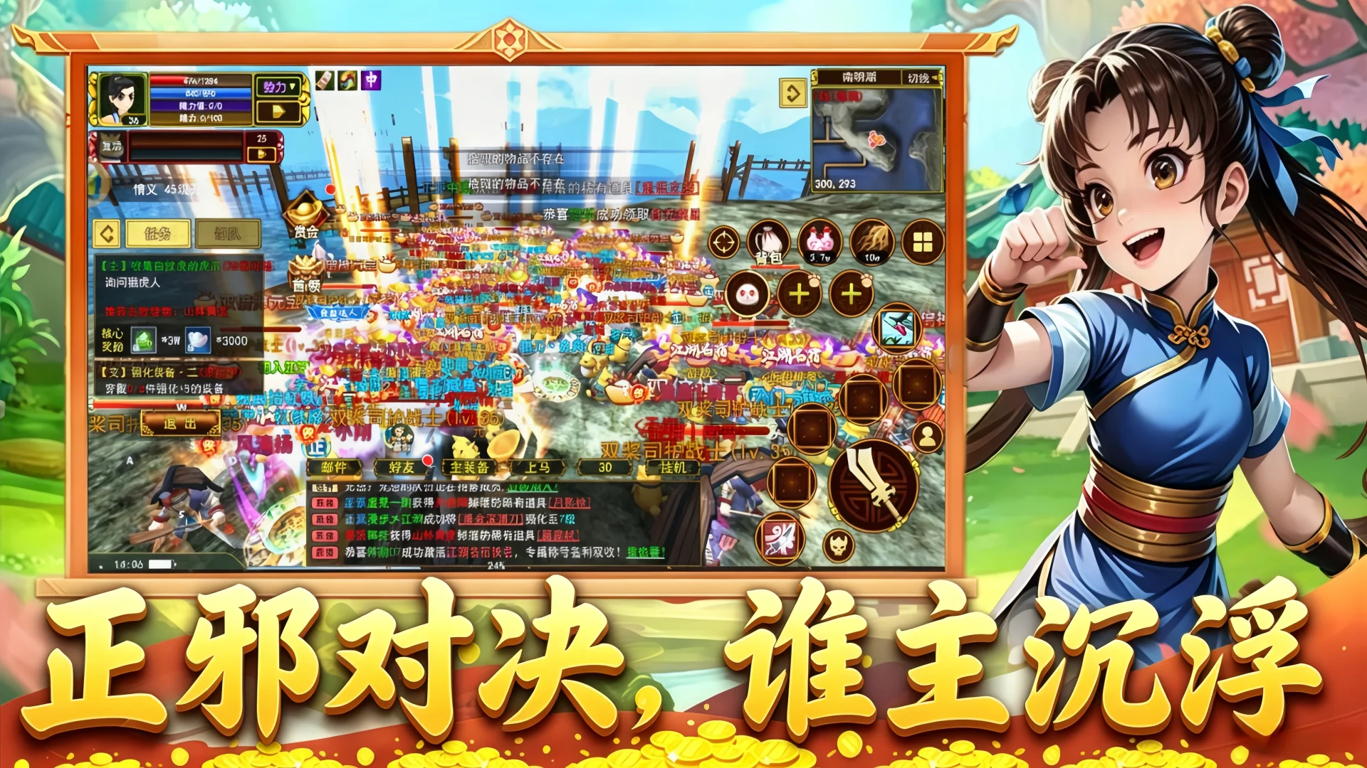热血江湖月卡版