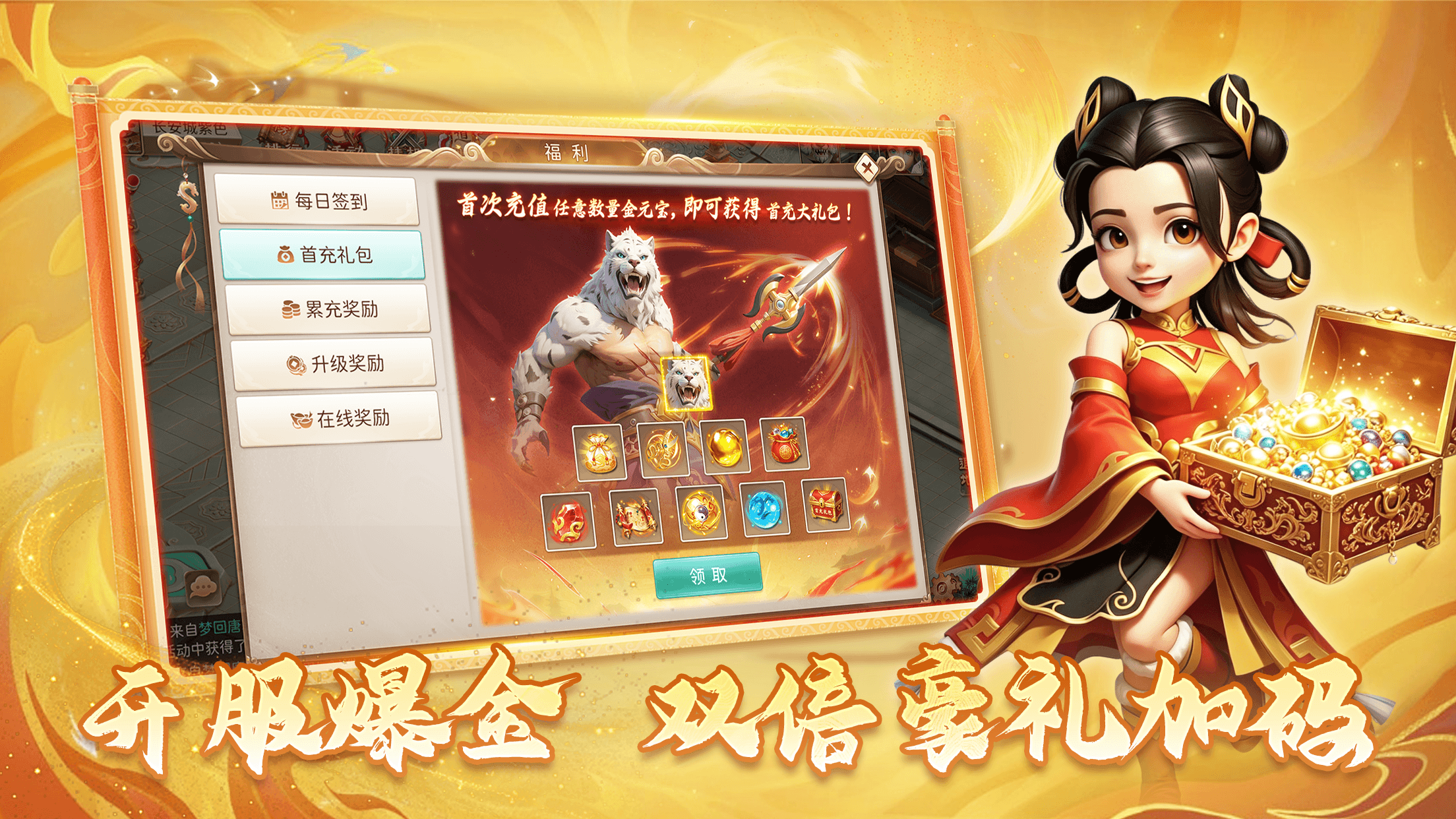 天灵诀