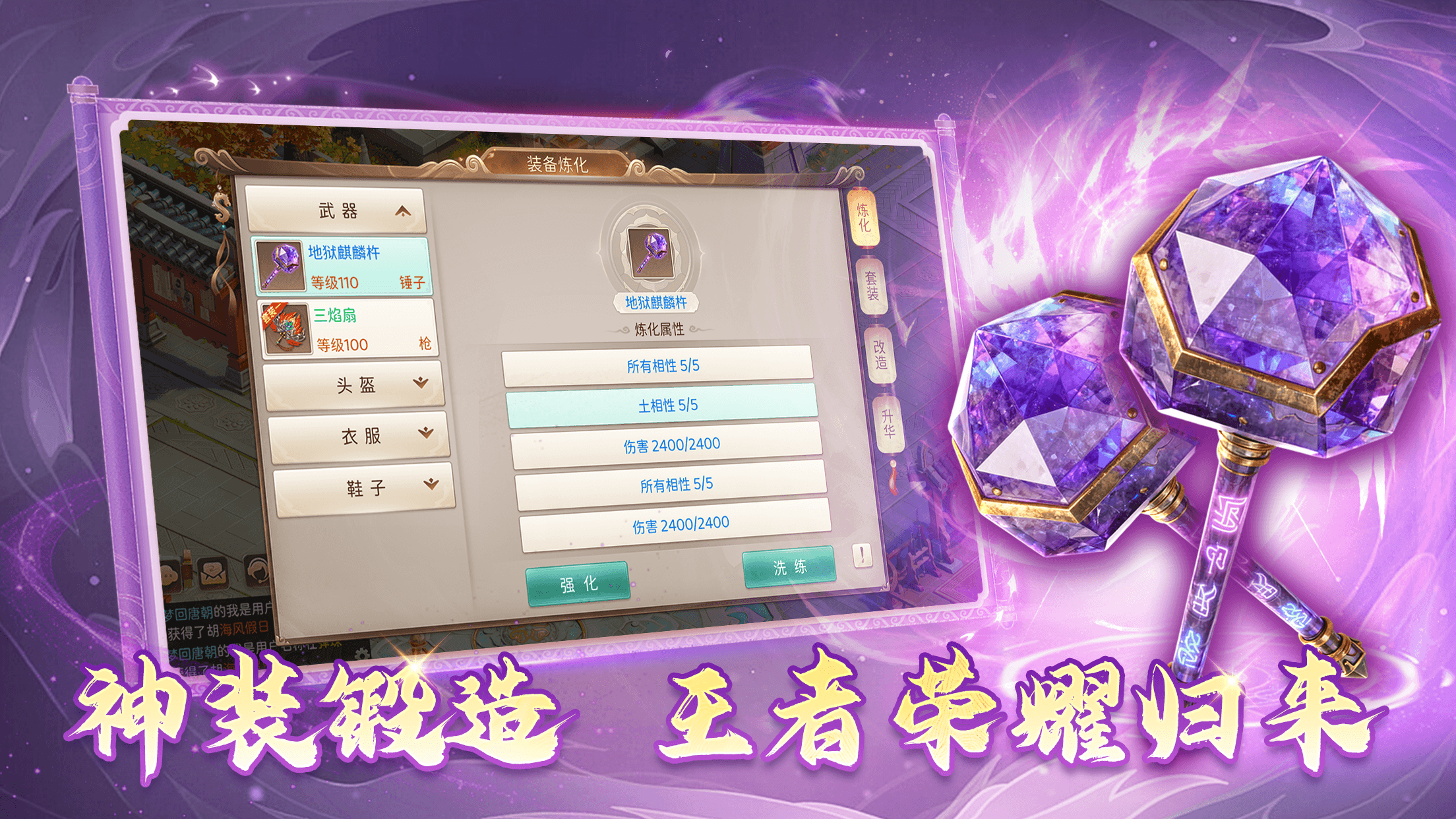 天灵诀