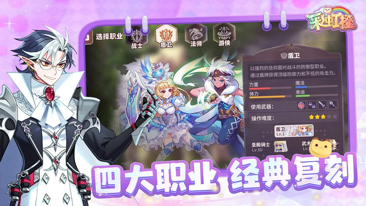 彩虹橙0.1折